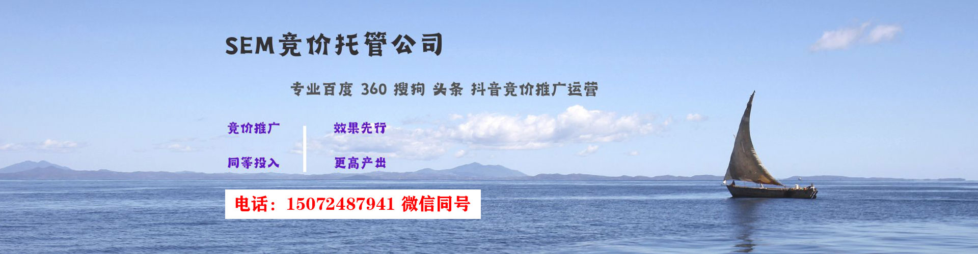 福建百度充值高返点